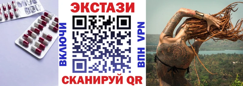 Экстази бентли  дарнет шоп  Макушино 