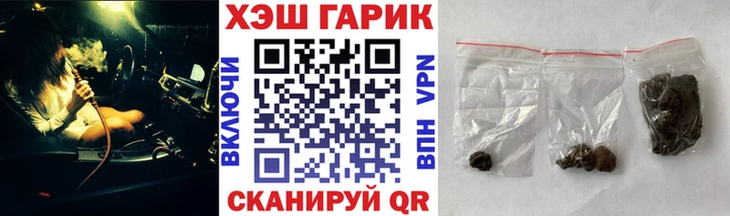 купить   Макушино  Гашиш убойный 