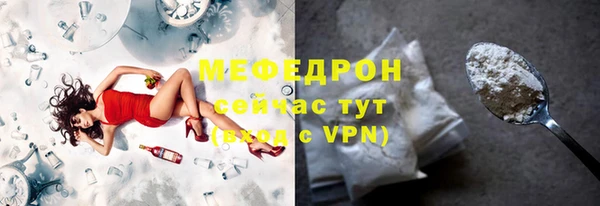 ALPHA-PVP Баксан