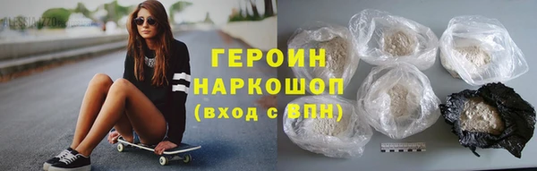 ALPHA-PVP Горнозаводск