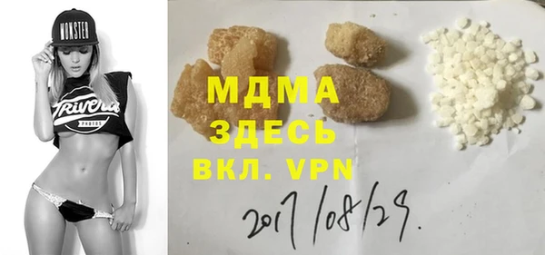 кокаин Дмитров