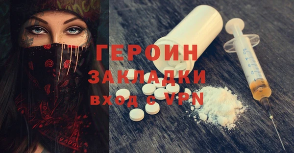 mdpv Гусь-Хрустальный
