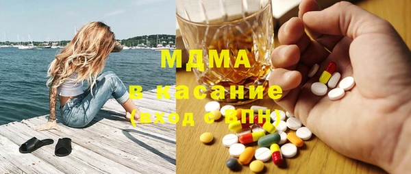 индика Балахна