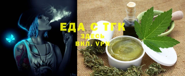 ALPHA-PVP Баксан