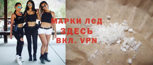 ALPHA-PVP Баксан