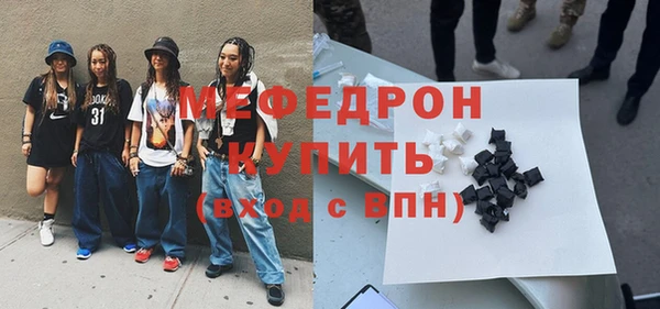 альфа пвп VHQ Дмитриев