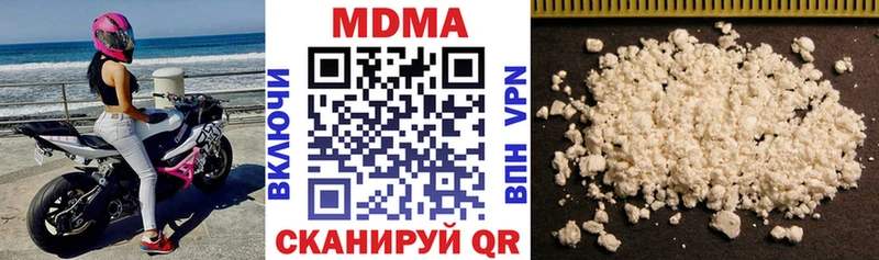 МДМА VHQ  Макушино 